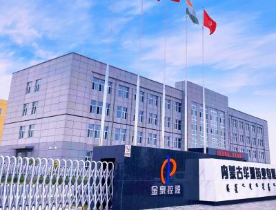 Factory